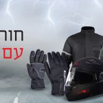 חליפות גשם לאופנוע