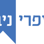 איך בוחרים כריכת ספרים?